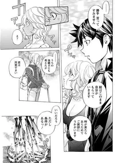 Action Pizazz 2022-02