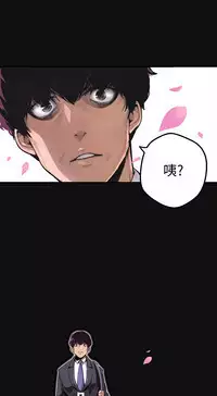 [尹坤志&高孫志]美丽新世界 EP.1(正體中文)高畫質版本