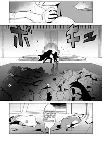 [Matsuda Shin] COSMIC RUIN [English]