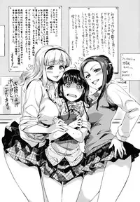 [ReDrop] Otome Drops