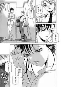 Comic Megastore 2004-11