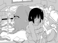 [Shinimonogurui] Shaseijuu