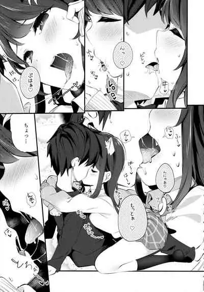 (COMITIA129) [Chikuwa no Wakka (Chikuwa.)] Imouto ga Neko ni Natteimashita. 3