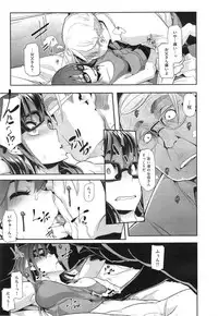 [ShindoL] Henshin -emergence- Ch. 1-5