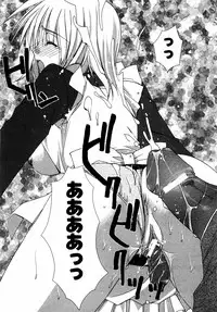 [Anthology] dada ama o neechan Vol.2