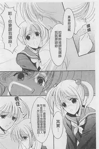 [REN] Toriko - The Captive [Chinese]