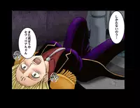 [Crimson comics] DA - Sephiria Maximum Part 3 (Jap)