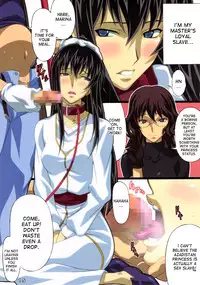 (C78) [LOST RARITIES (Takapiko)] AFTERWARDS+ (Mobile Suit Gundam 00) [English] [desudesu]