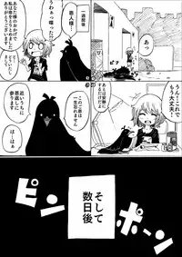 [Yanshi] Karasu no Ongaeshi