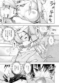 [Anthology] Seigi no Heroine Kangoku File Vol. 13 [Digital]