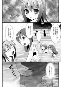 [HENTAI MUSUME (Nezu Meta)] Putit-Scat 12 [Digital]