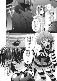 (C80) [Hirusuta] Soramimi Live (Bakegyamon)