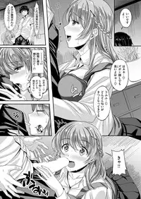 COMIC Kairakuten BEAST 2017-01 [Digital]