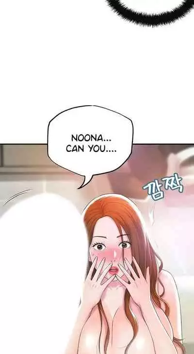 New Town [Lee Wan, Kim Suna] Ch.20/? [English] [Manhwa PDF]