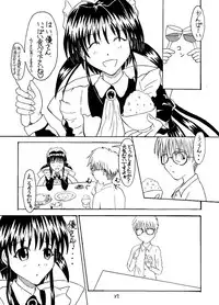 [Yuuki Miyazaki] Samuku tatte Makemasen! (Mahoromatic)