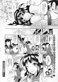 COMIC Megastore 2009-12