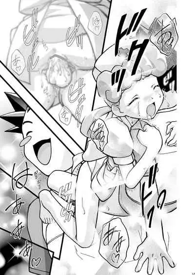 [Gambler Club (Kousaka Jun)] PM GALS Soushuuhen (Pokémon) [Digital]