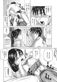 COMIC Himedorobou 2006-08