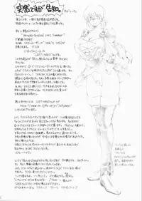 (C62) [TIMEST (Tokisaka Mugi)] futa-mise FUTANARI-MISEAI (Dead or Alive)