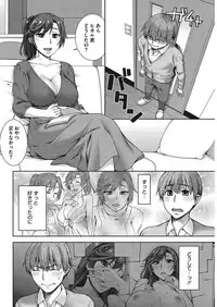 COMIC HOTMiLK Koime Vol. 13 [Digital]