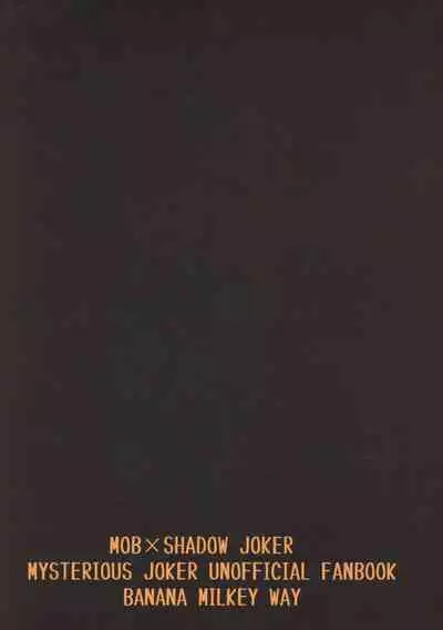 izakaya romansu gekijou