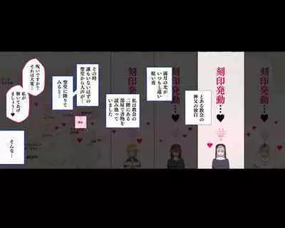 Zoku! Succubus ni Hyoui Sareta Shuudou Onna-san