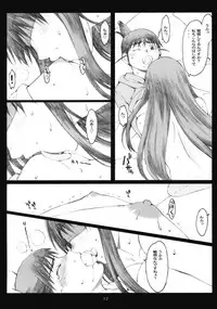 (COMIC1☆4) [Kansai Orange (Arai Kei)] Oono Shiki #6 (Genshiken)