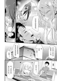 [Oouso] Knee High Sex [Chinese] [嗶咔嗶咔漢化組] [Digital]