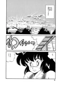 [Watanabe Hideyuki] BishouJo Henshin Densetsu