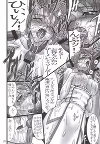 (C70) [AXZ (Various)] UNDER BLUE 14 (Mai-Otome)