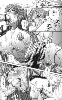 [Mucchii] Milk Lovers