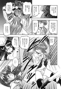 [Tomozawa Shou] Mitsuiro Cream Doll