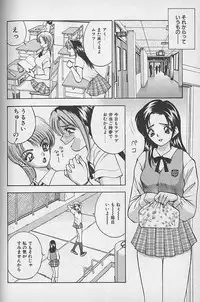 [AKIRA] Ouen Shite Ageru