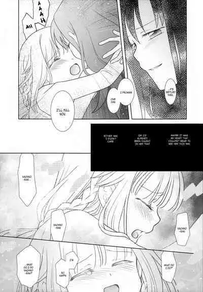 Hoshi mo Mienai | Even the stars are gone