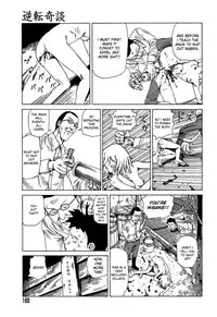 [Kago Shintarou] Yume no Omocha Koujou | Dream Toy Factory [English]