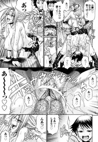 [Chiba Toshirou] Candy House