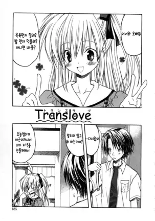 Candy Puff Shokai Genteiban + Mini Gashuu