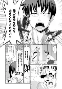 [Anthology] PLUM FE Vol. 6 [Digital]