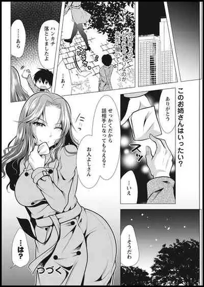 Action Pizazz 2021-01 [Digital]