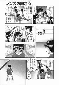 [Yoshino Shiho] Rinkan Yuugi