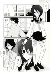 (SC45) [Iranshiki (Ichie Ryouko, Kojima Aya)] Zetsubou Big Bang (Sayonara Zetsubou Sensei)