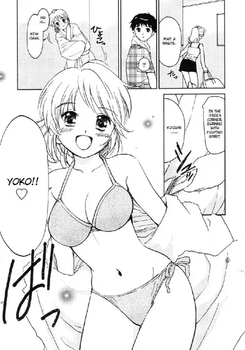 My Lovely Ghost KANA V2 - Extra Chapter