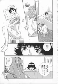 [Harazaki Takuma] Innocent Age 3