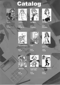 (C73) [Lily Lily Rose (Mibu Natsuki)] ORANGE BLOSSOM