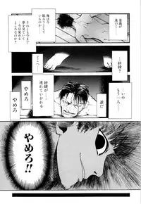 [Asahiro Kakashi] Kanojo