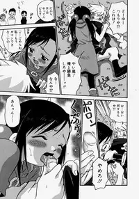 [Kyouichirou] Hina Bambi