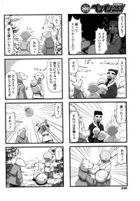 COMIC Penguin Club 2016-12