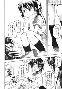 [Situation Laboratory (Kageno Illyss)] Kennagi Saimin 2 (Strike The Blood) [Digital]