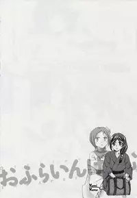 [Emua] Offline Game 2