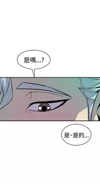 缝隙 Chinese Rsiky